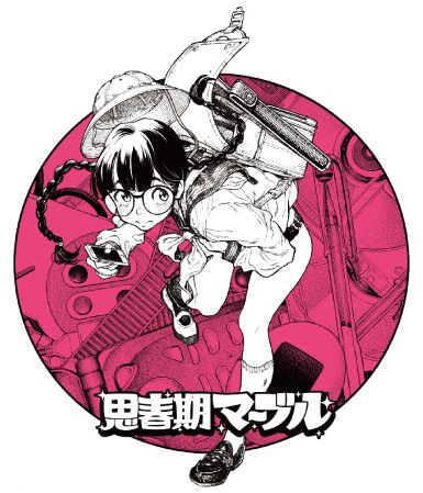 たかやなぎ 🇹🇼𝚃𝙰𝙺𝙰🇺🇦 on X: 