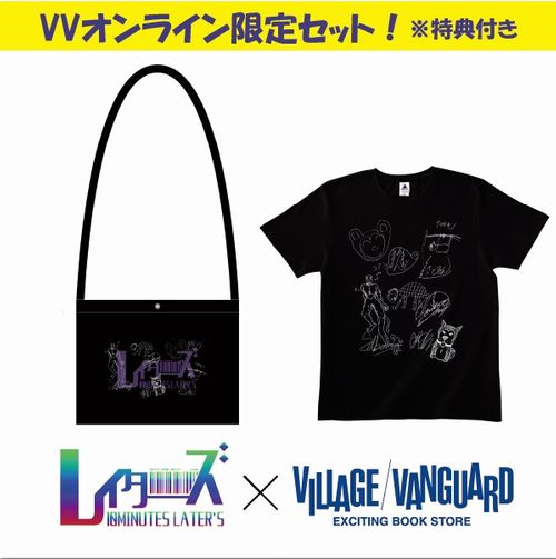 レイターズ ヴィレヴァン Tシャツ ブラック サコッシュ セット Vvオンライン限定特典付き Buyee 통신 판매 대리 구매 서비스 에서 쇼핑