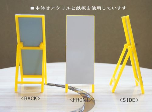 工事看板ホワイトボード ”おねがいくん”ULTIMATE | ヴィレッジヴァン