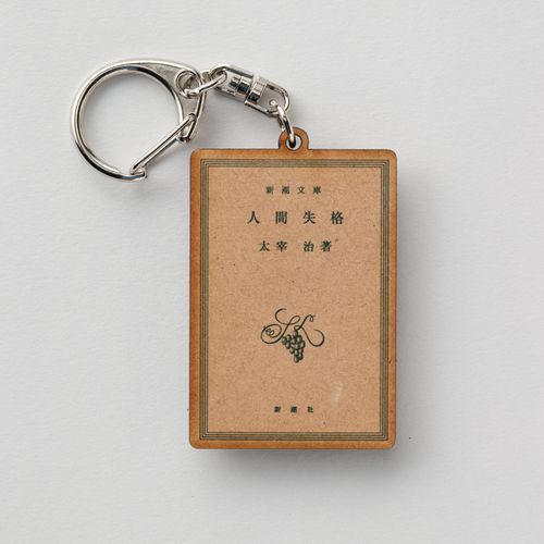 京個展 失格肆 キーホルダー 京個展 失格肆 キーホルダー - メルカリ