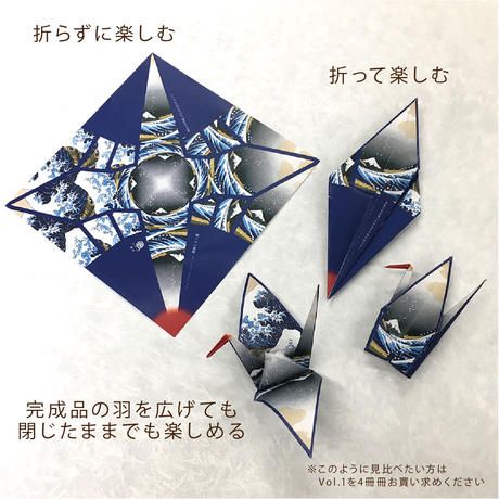 万華鏡　③ NISHIKI】錦折万華鏡（富嶽三十六景Vol．2） | Village Vanguard