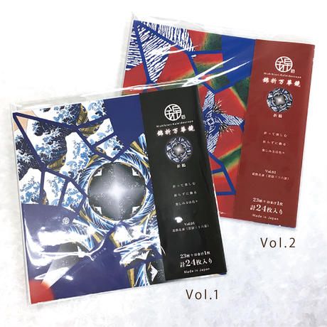 NISHIKI】錦折万華鏡（富嶽三十六景Vol．2） | Village Vanguard