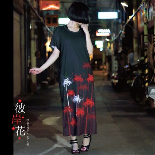 彼岸花スリット入りロングTワンピース/curiosite | - Buyee, un