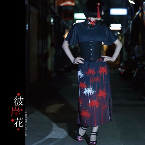 彼岸花スリット入りロングTワンピース/curiosite | - Buyee, un