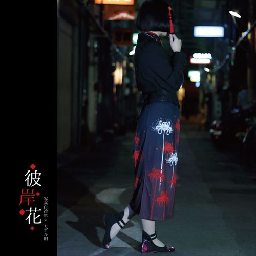 nano★ROUROU 彼岸花シフォンワンピース fit=scale-down,w=1200
