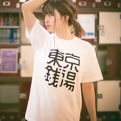 京急 銭湯ラブ湯オンリーLOVE YOU ONLYロゴ入りTシャツ Lサイズ SOTE × Jerry Ukai（ジェリー鵜飼） Tシャツ（LOVE FOR NOTO