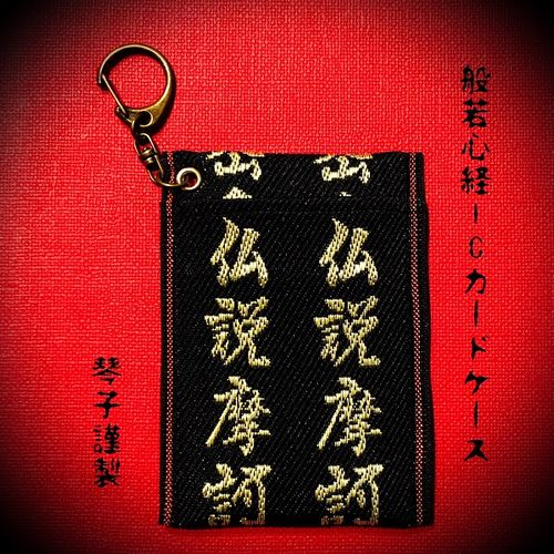向理来　チェキ　3枚 STORE | Yoshiharu Shiina Official Site