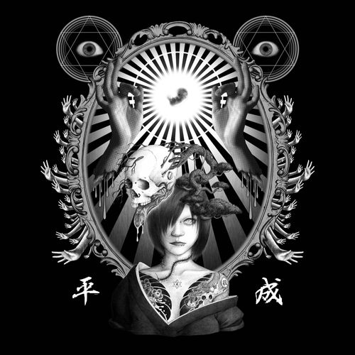 亀山タカヒロ】弔いTシャツ（XXLサイズ） | ヴィレッジヴァン
