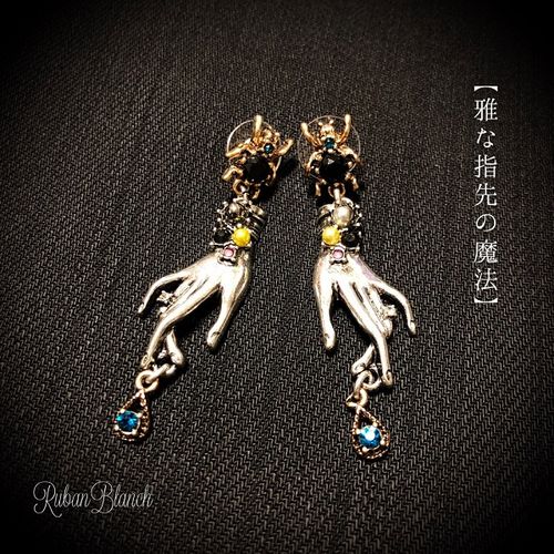 琴子 Raison D Etre 雅な魔法の指先ピアス Village Vanguard Online Store Buyee An Online Proxy Shopping Service Shop At Village Vanguard Online Store Bot Online