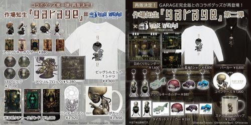 作場知生Garage】ダイカットステッカー シャン | Village Vanguard