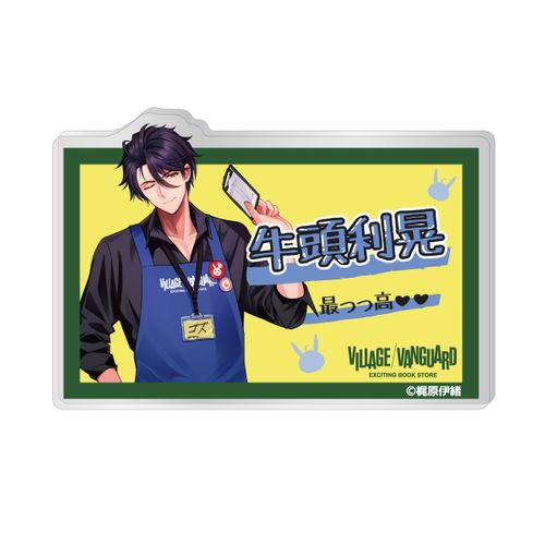 toridori】ヴィレヴァンPOP風アクリルバッジ 魔王イブロギアに身を