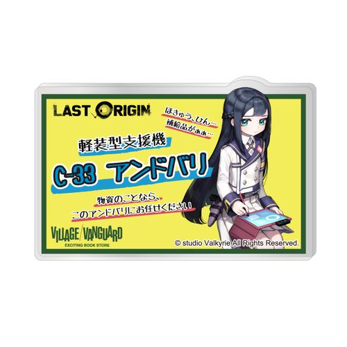 ウルキオラ　アクリルバッジ ウルキオラ アクリルバッジ 楽天市場】bleach ウルキオラ