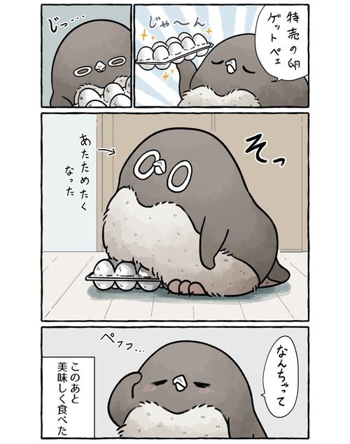 虚無可愛いアデリーペンギン　ぬいぐるみ 虚無かわいい】虚無さと可愛さを感じるアデリーペンギンが