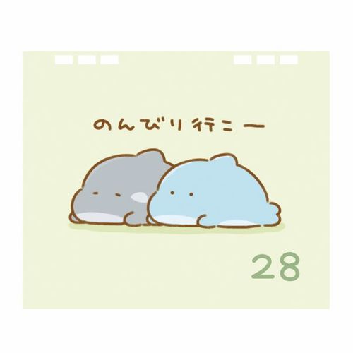 日めくりカレンダー タニカレ！日めくり付せんカレンダー2024-2025 | タニタ