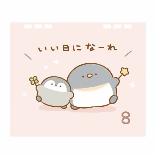 かやぬゆみ】日めくりカレンダー | Village Vanguard Online