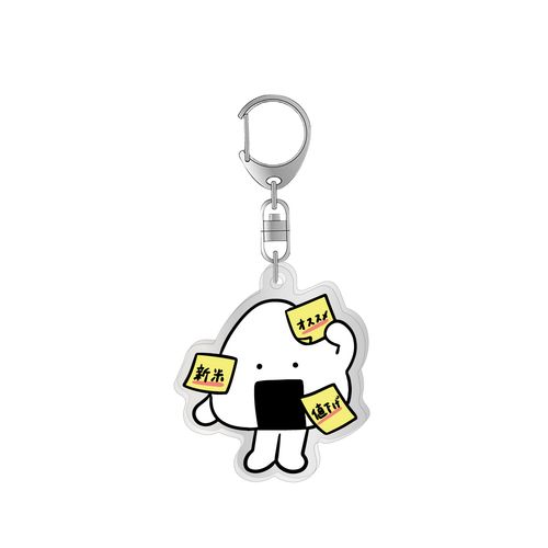フリイラくん】アクリルキーホルダー POPおにぎり | - Buyee, jasa