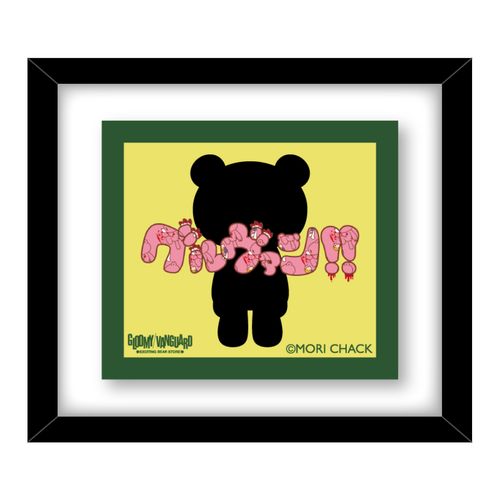 gulu gulu チェキファイル Set of 8 Glossy Gulu Gulu, Visual Kei
