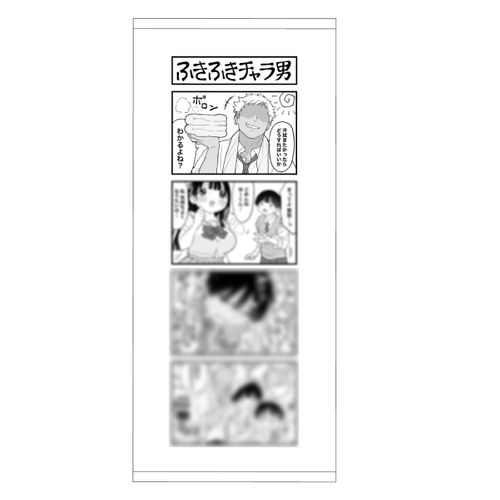 柳瀬さき】等身大タオル | ヴィレッジヴァンガードオンライン