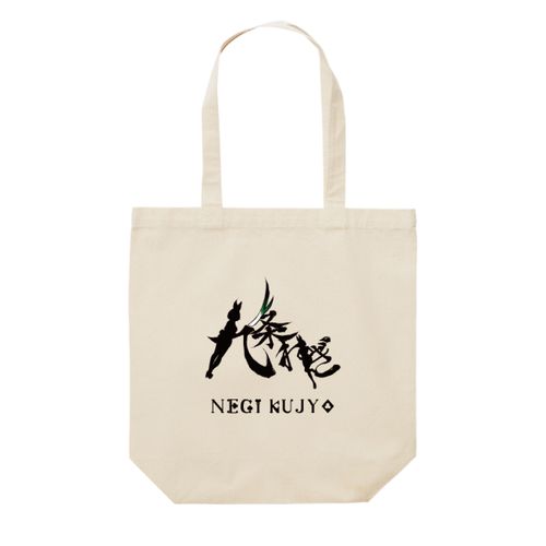 Vナナ飯店 Tシャツ トートバッグ ステッカー