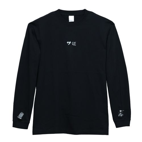 サ道】ロングスリーブTシャツ 黒M | Village Vanguard Online Store