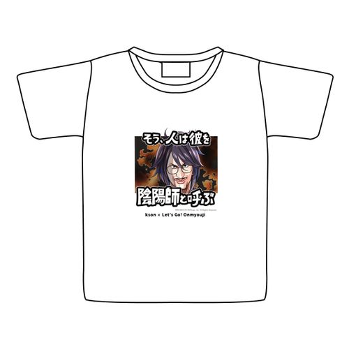 kson×レッツゴー!陰陽師】Tシャツ ニヤリ顔ver.（XLサイズ