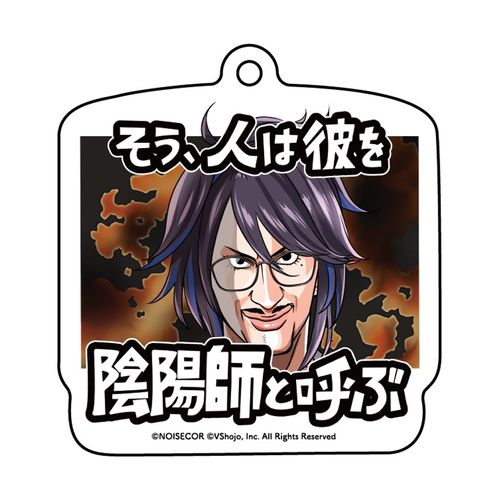 陰陽師本格幻想RPG 京の不思議 アクリルキーホルダー　６個セット　非売品 kson×レッツゴー!陰陽師】アクリルキーホルダー<<単品>>（全6種