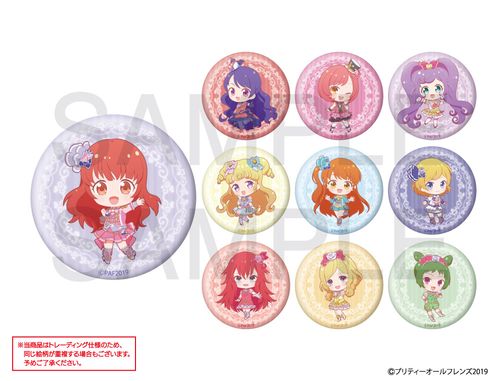 プリティーオールフレンズ トレーディング缶バッジ | エイモ - Buyee