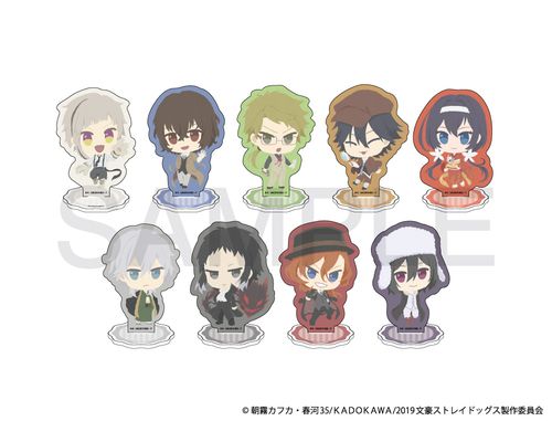 アニメ「文豪ストレイドッグス」 ふわぽにシリーズ アクリルスタンド
