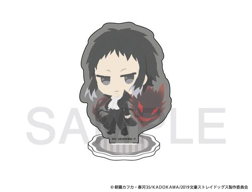 アニメ「文豪ストレイドッグス」 ふわぽにシリーズ アクリルスタンド