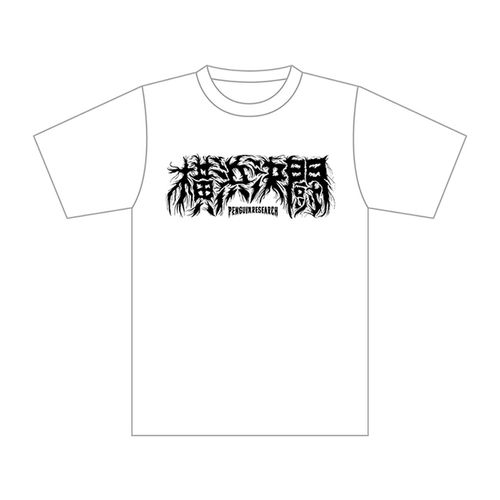 PENGUIN RESEARCH 横浜決闘Tシャツ[2color][3size] | Sony Music