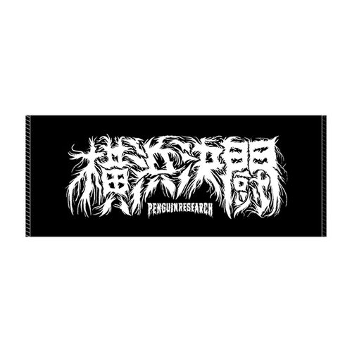 mikapikazo バラ売り Mika Pikazo展｣ ｸﾘｱﾌｧｲﾙｾｯﾄ Type-B・Mika Pikazo | Sony Music