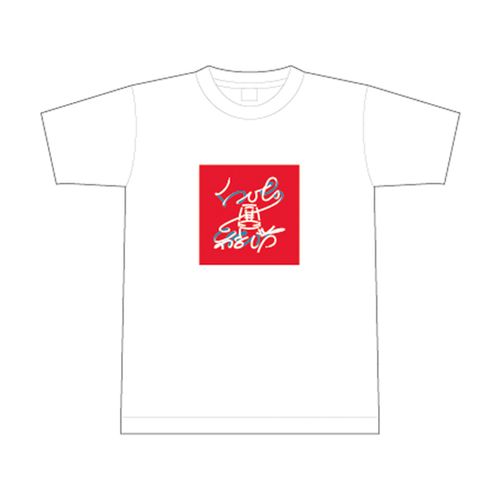 斉藤 朱夏 くつひもの結び方 Tシャツ ホワイト 3size Sony Music Shop Buyee An Online Proxy Shopping Service Shop At Sony Music Shop Bot Online