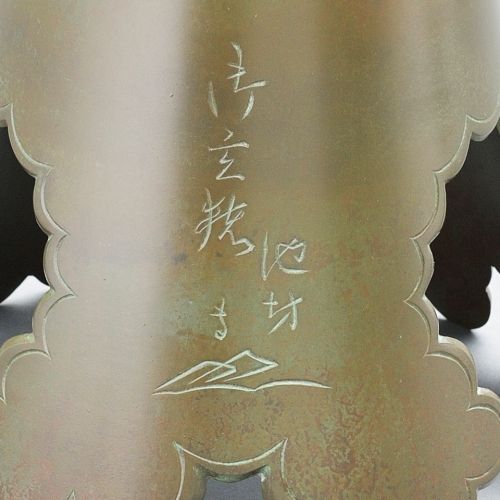 御玄猪専明好(特) | Ikenobo Flower Shop -KARAKU- - Buyee, an Online