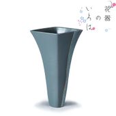 池坊 花器 3こセット mugen-tobo_kaki0039