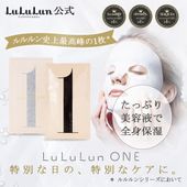 ルルルン公式】フェイスマスク ルルルンワン ホワイト 5枚＜1枚