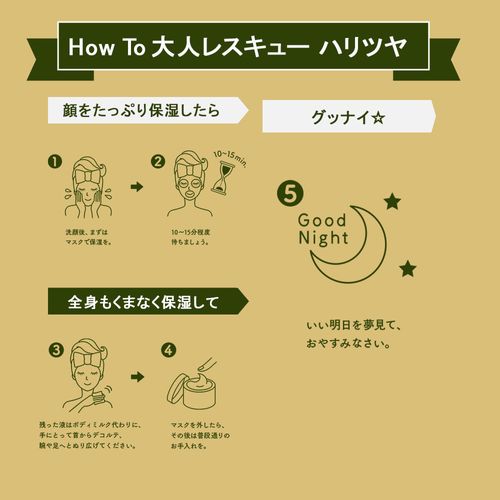 あるるるるるん ルルルン / ルルルン ハイドラ AZ マスク(旧)の公式商品情報