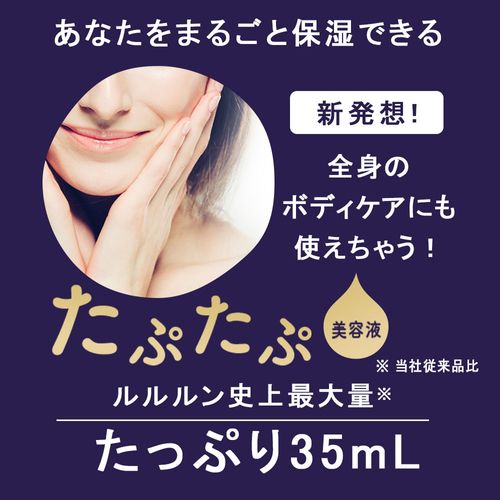 ルルルン公式】フェイスマスク ルルルンワンナイト 大人レスキュー角質