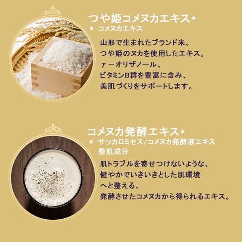 ルルルン公式】フェイスマスク ルルルンワンナイト 大人レスキュー角質
