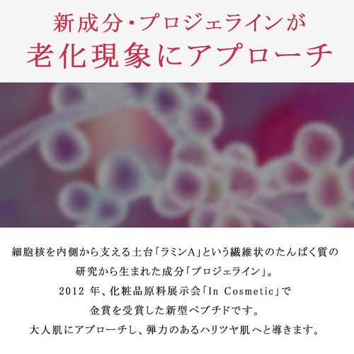 ルルルン公式】生マスク ルルルンプレシャス クリーム＜80g＞ フェイス