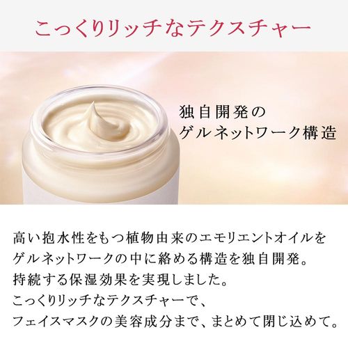 ルルルン公式】生マスク ルルルンプレシャス クリーム<80g ルルルン公式】生マスク ルルルンプレシャス クリーム<80g