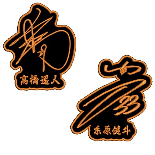 【専用】阪神タイガース 前川・岩崎選手 直筆サインボール Yahoo!オークション - 阪神タイガース 岩崎優 直筆サインボール