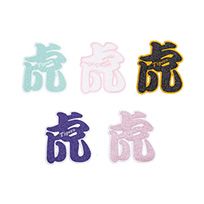 虎ワッペン グリッターピンク | 阪神タイガース公式オンラインショップ