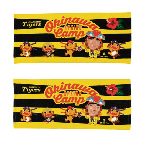 沖縄風選手フェイスタオル1森下 | Hanshin Tigers Online Shop - Buyee