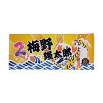 阪神タイガース 湯浅選手 フェイスタオル 阪神タイガース フェイスタオル 湯浅 - メルカリ
