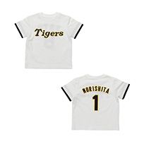 キッズ背番号Tシャツホワイト（森下）130cm | 阪神タイガース公式