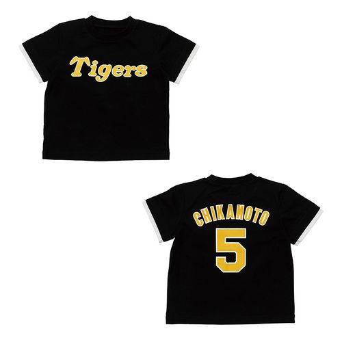 キッズ背番号Tシャツホワイト（佐藤輝明）130cm | 阪神タイガース公式