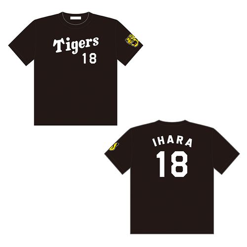 背番号TシャツS18伊原 | 阪神タイガース公式オンラインショップ