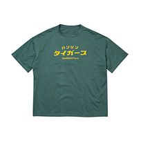 軟式用FRP製 ビヨンドマックス ギガキング | 阪神タイガース公式