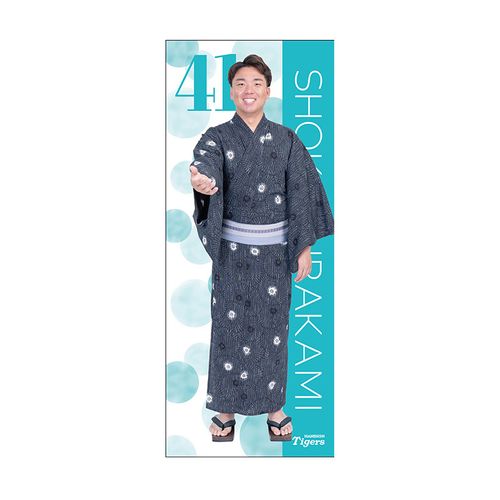 浴衣 選手フェイスタオル8佐藤（輝明） | 阪神タイガース公式