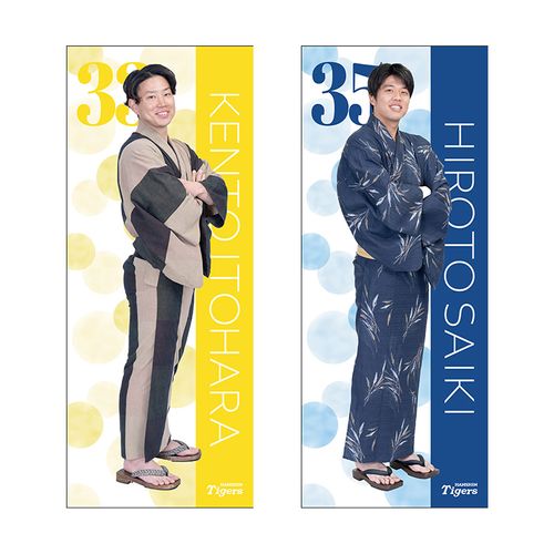 浴衣 選手フェイスタオル41村上 | Hanshin Tigers Online Shop - Buyee
